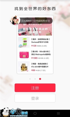 如何在小红书上成功卖东西：详细指南