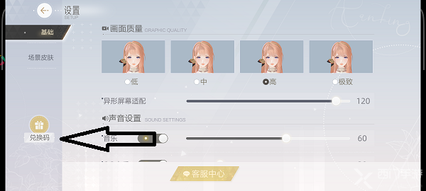 哔哩哔哩如何换图片封面？轻松操作教程！