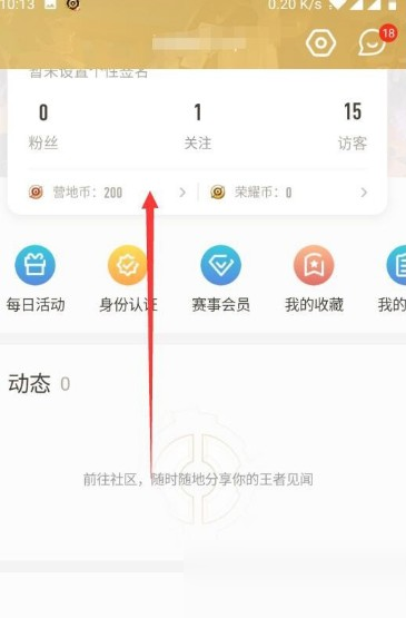 哔哩哔哩如何换图片封面？轻松操作教程！