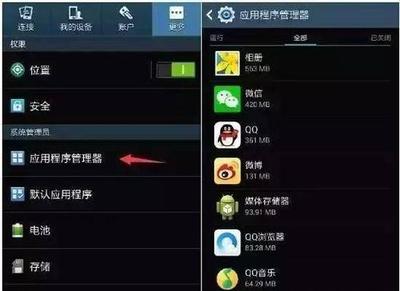 微博内存怎么清理？教你高效解决手机卡顿问题！