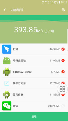 微博内存怎么清理？教你高效解决手机卡顿问题！