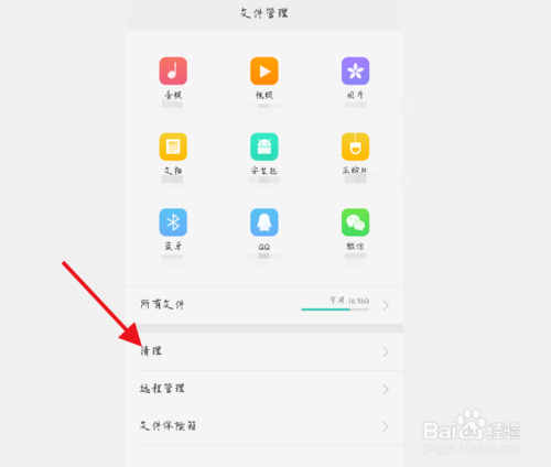 微博内存怎么清理？教你高效解决手机卡顿问题！