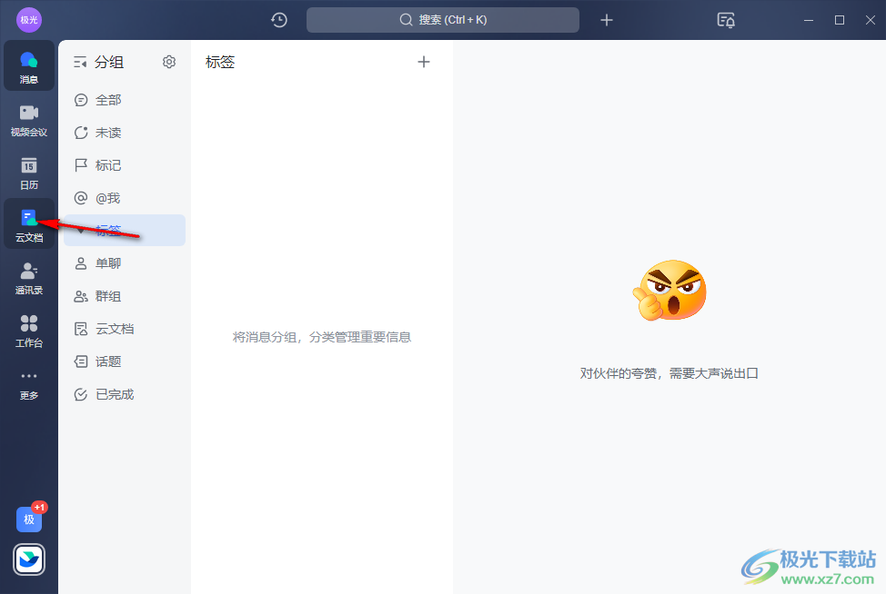 如何查小红书原图？轻松获取高清图片的技巧分享