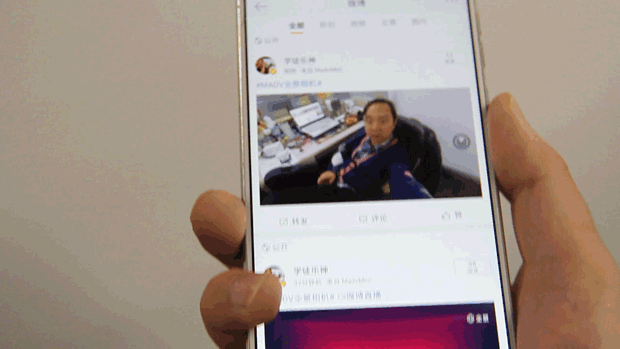 微博评论怎么发GIF？快速掌握超酷评论技巧！
