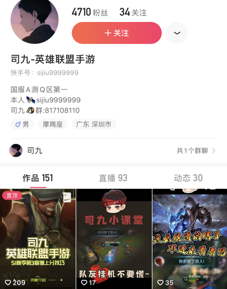如何在哔哩哔哩开直播——从入门到精通，轻松开启你的主播之旅