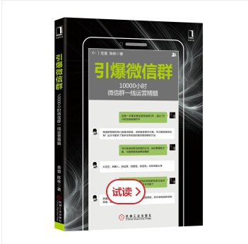 如何轻松分享小红书程序，快速引爆朋友圈
