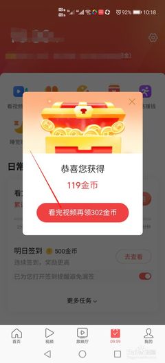 今日头条上传视频怎么赚钱？教你从零开始月入过万！