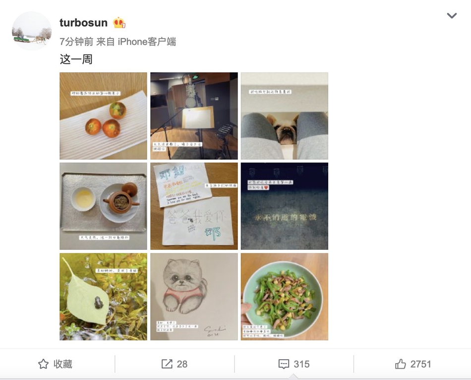 微博怎么上传高清图片？让你的美图不再模糊！