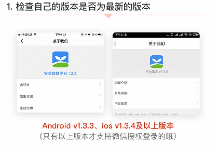 忘记微博密码怎么办？快速解决办法全攻略