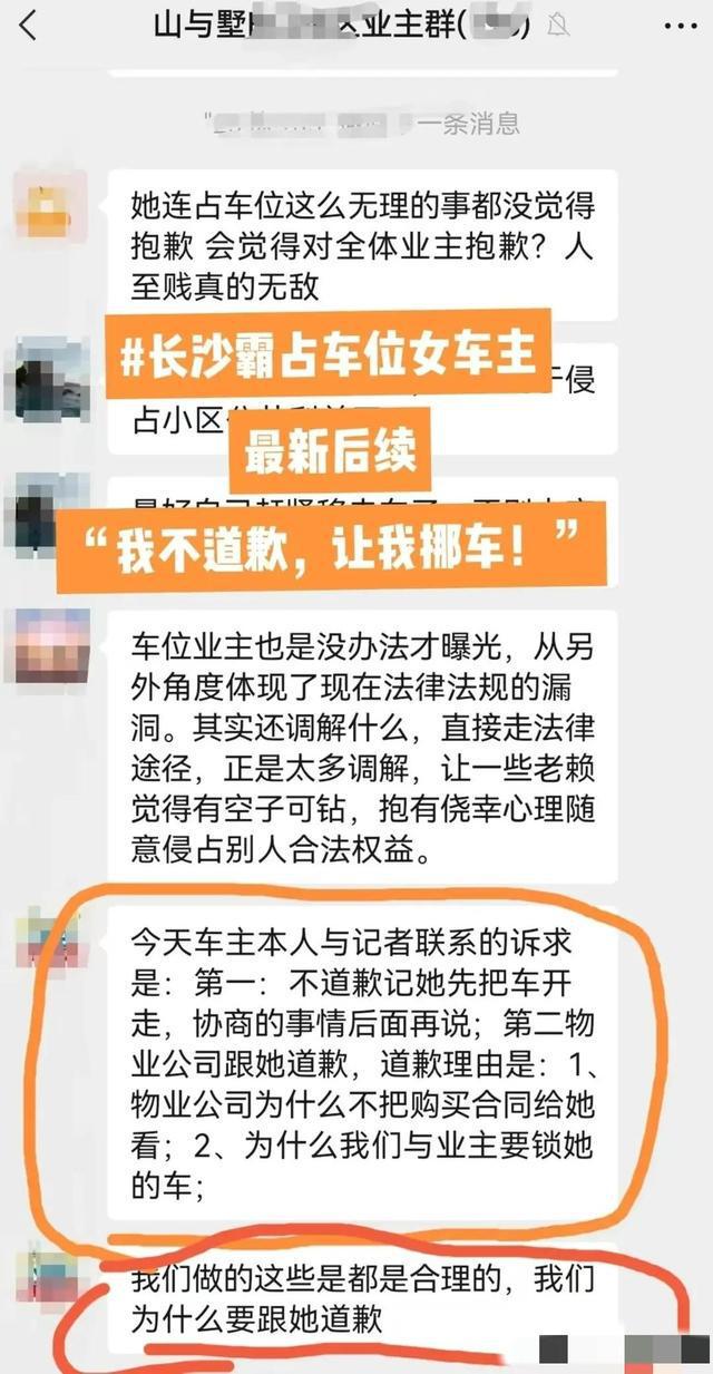 小红书骚扰如何立案？详解保护您的权益