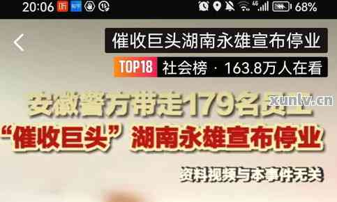 小红书骚扰如何立案？详解保护您的权益