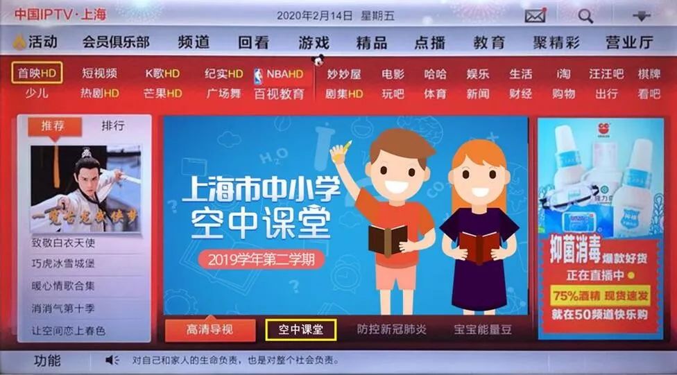 哔哩哔哩云课堂如何观看——全方位指南