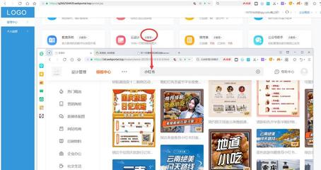 小红书如何修改推荐，让你的内容更加个性化