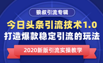 今日头条怎么拍视频——打造爆款内容的秘诀