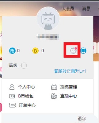 哔哩哔哩如何实现多设备绑定，轻松管理账户