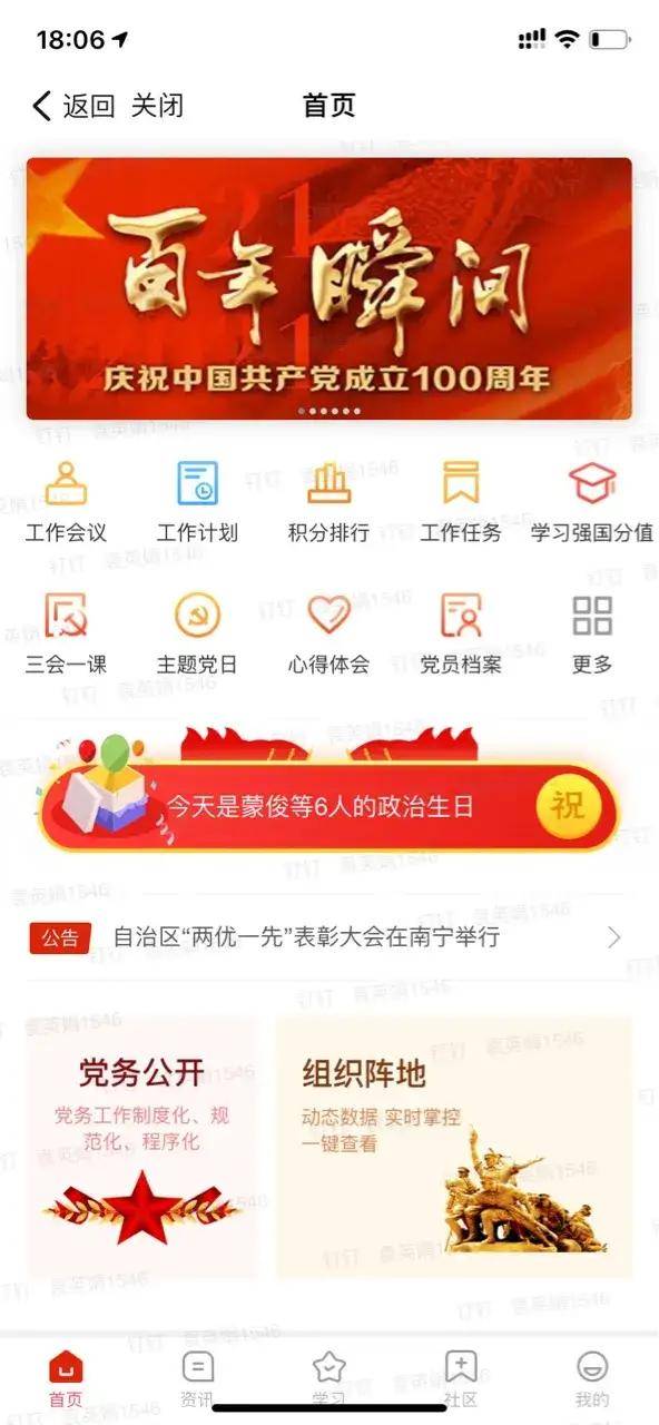 小红书如何停掉音乐：手把手教你轻松静音