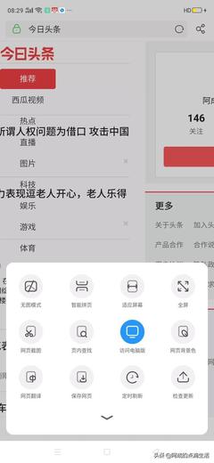 如何在今日头条轻松赚钱？详解新手快速上手方法