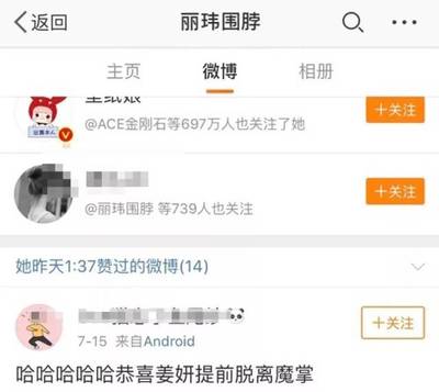 微博自动点赞怎么取消？教你轻松解决社交烦恼！