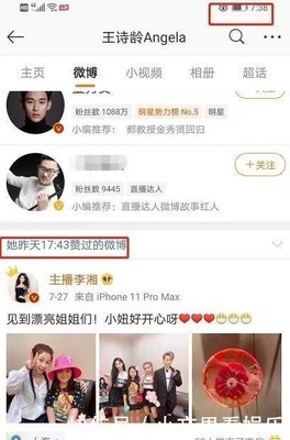 微博自动点赞怎么取消？教你轻松解决社交烦恼！