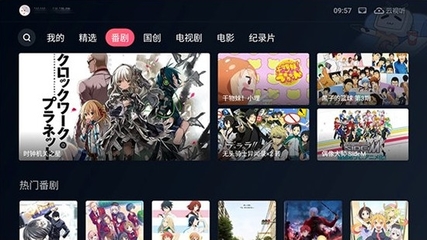 如何把哔哩哔哩弹幕关掉：享受清爽观影体验