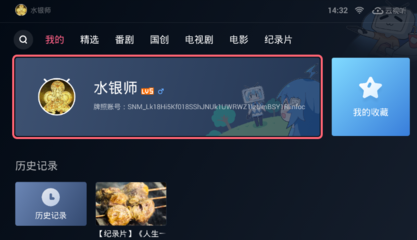 如何把哔哩哔哩弹幕关掉：享受清爽观影体验