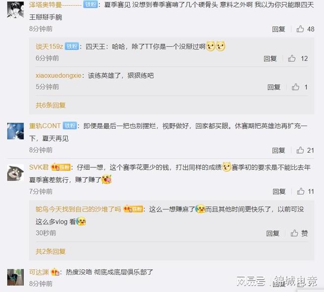 小红书如何踢对方？轻松告别不合拍的“粉丝”与“好友”