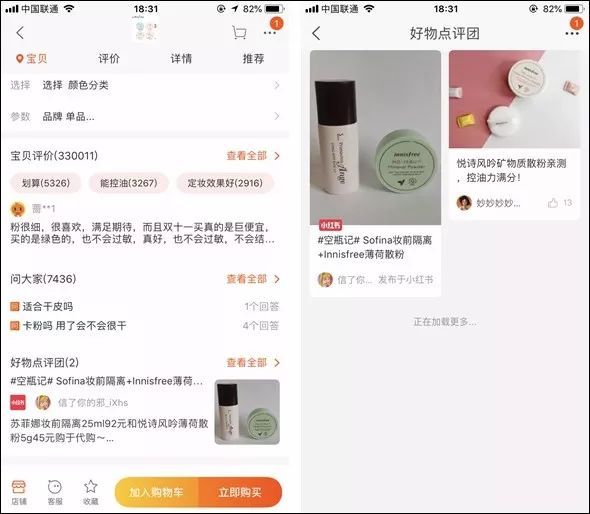 小红书如何踢对方？轻松告别不合拍的“粉丝”与“好友”