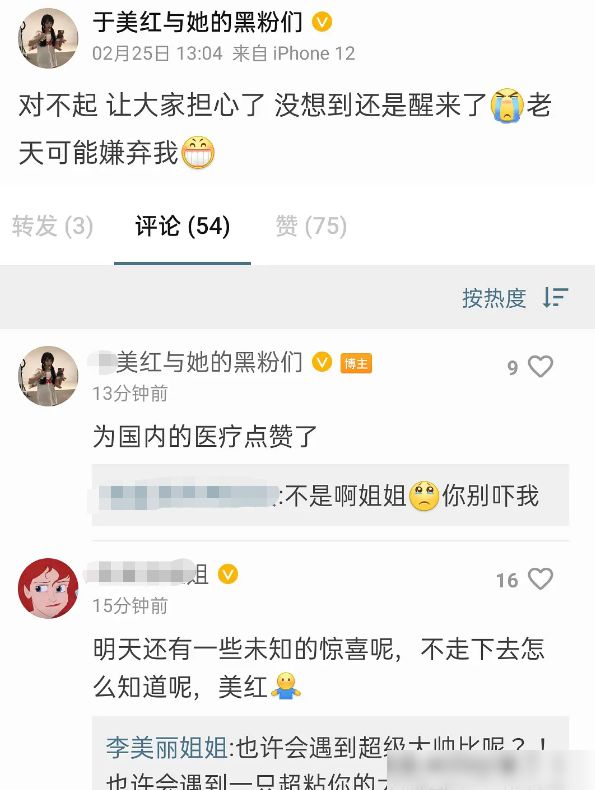 小红书如何踢对方？轻松告别不合拍的“粉丝”与“好友”