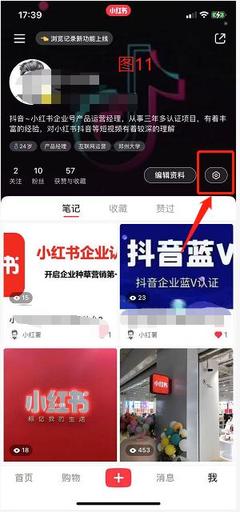 小红书如何去掉位置：全面指南，轻松保护隐私