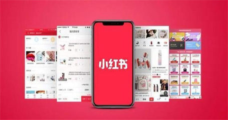 小红书如何去掉位置：全面指南，轻松保护隐私