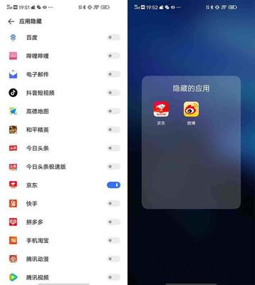 今日头条怎么隐藏动态？教你轻松保护隐私
