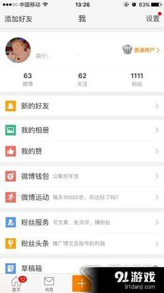 微博会员手机包月怎么取消？最详细的操作指南！
