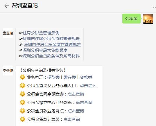 怎么找微信公众号的二维码？最全指南教你轻松获取