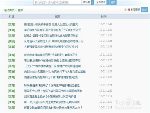 如何撰写微信公众号的第一篇文章？