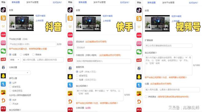 今日头条怎么发语录：轻松发布，分享智慧！