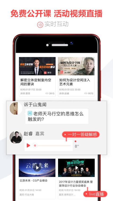 今日头条怎么发段子：轻松成为幽默达人，赚足眼球！