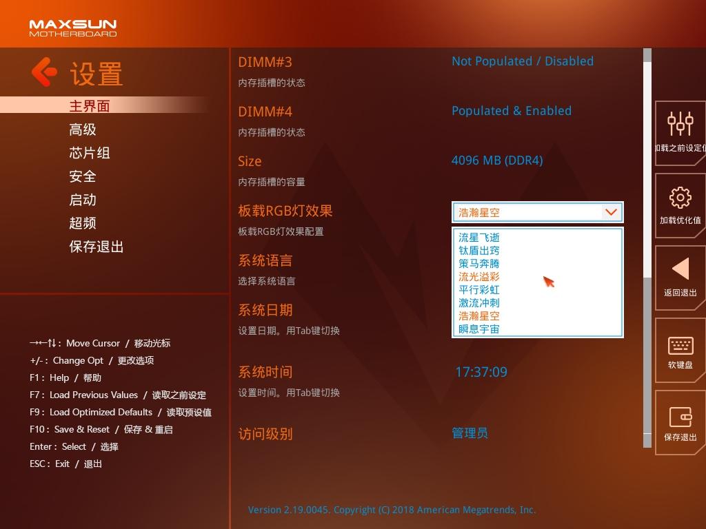 微信公众号怎么添加到桌面，一键直达轻松操作
