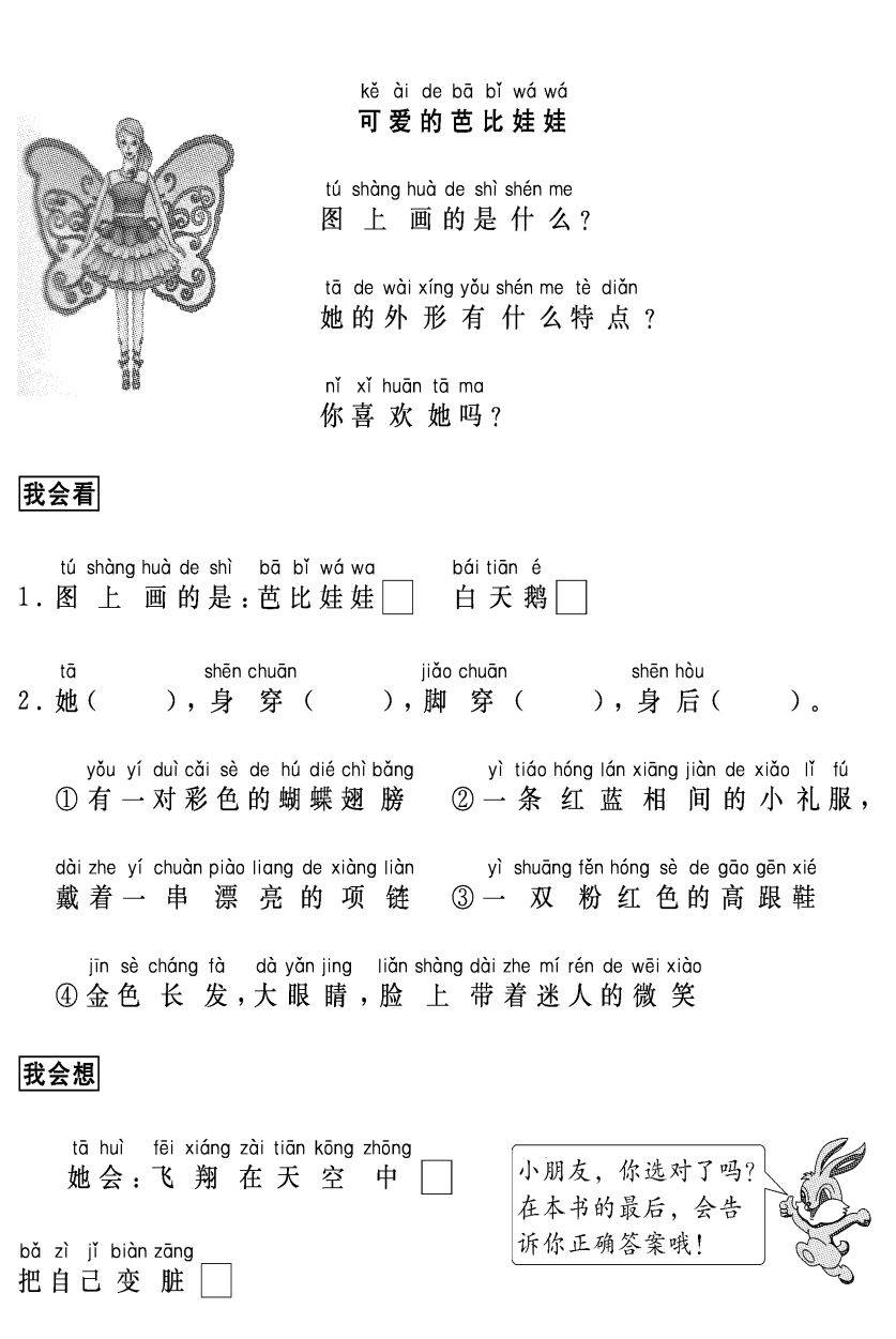 怎么取消微博关注？一篇教你轻松掌握的操作指南