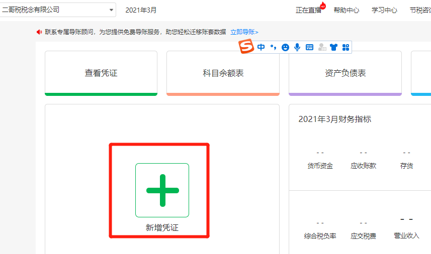 小红书怎么调在线功能？一文教你轻松设置！