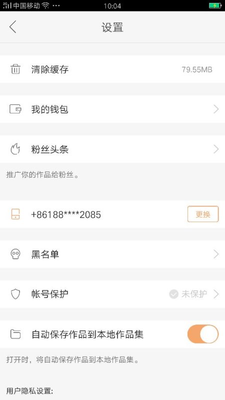 如何撤销快手号——轻松完成账号注销的步骤详解