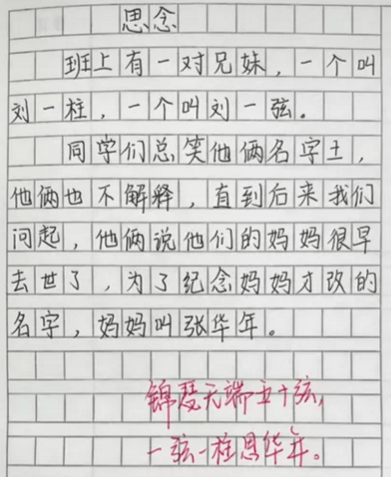 读者公众号阅读收费明细：一份详细指南，帮你快速上手
