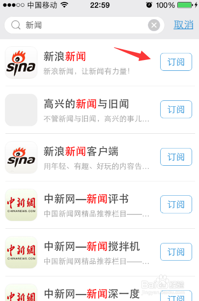 在今日头条怎么发帖，手把手教你成为头条达人