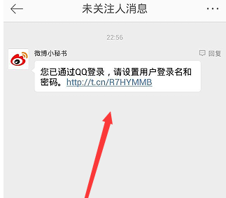 手机微博怎么发微博，简单几步轻松掌握！