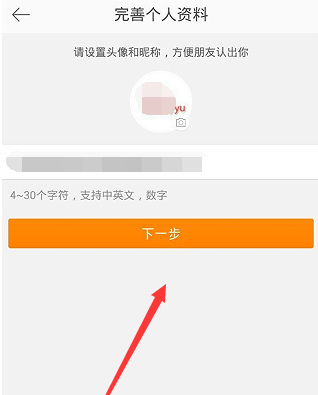 手机微博怎么发微博，简单几步轻松掌握！