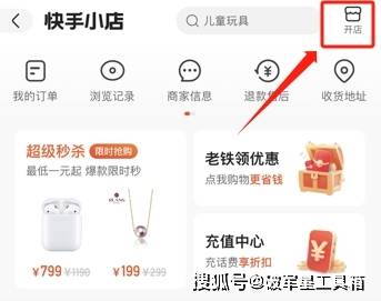 快手如何设置支付方式，让你的购物体验更加顺畅