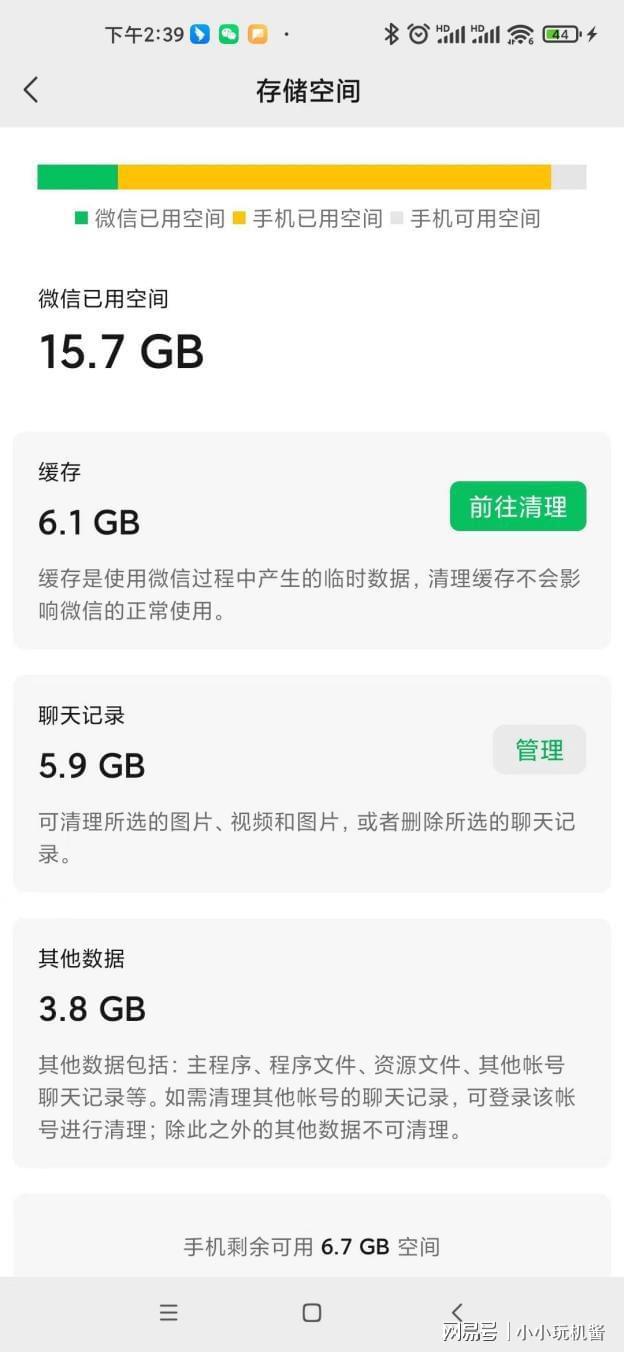 公众号阅读记录怎么删除？一招教你轻松搞定！
