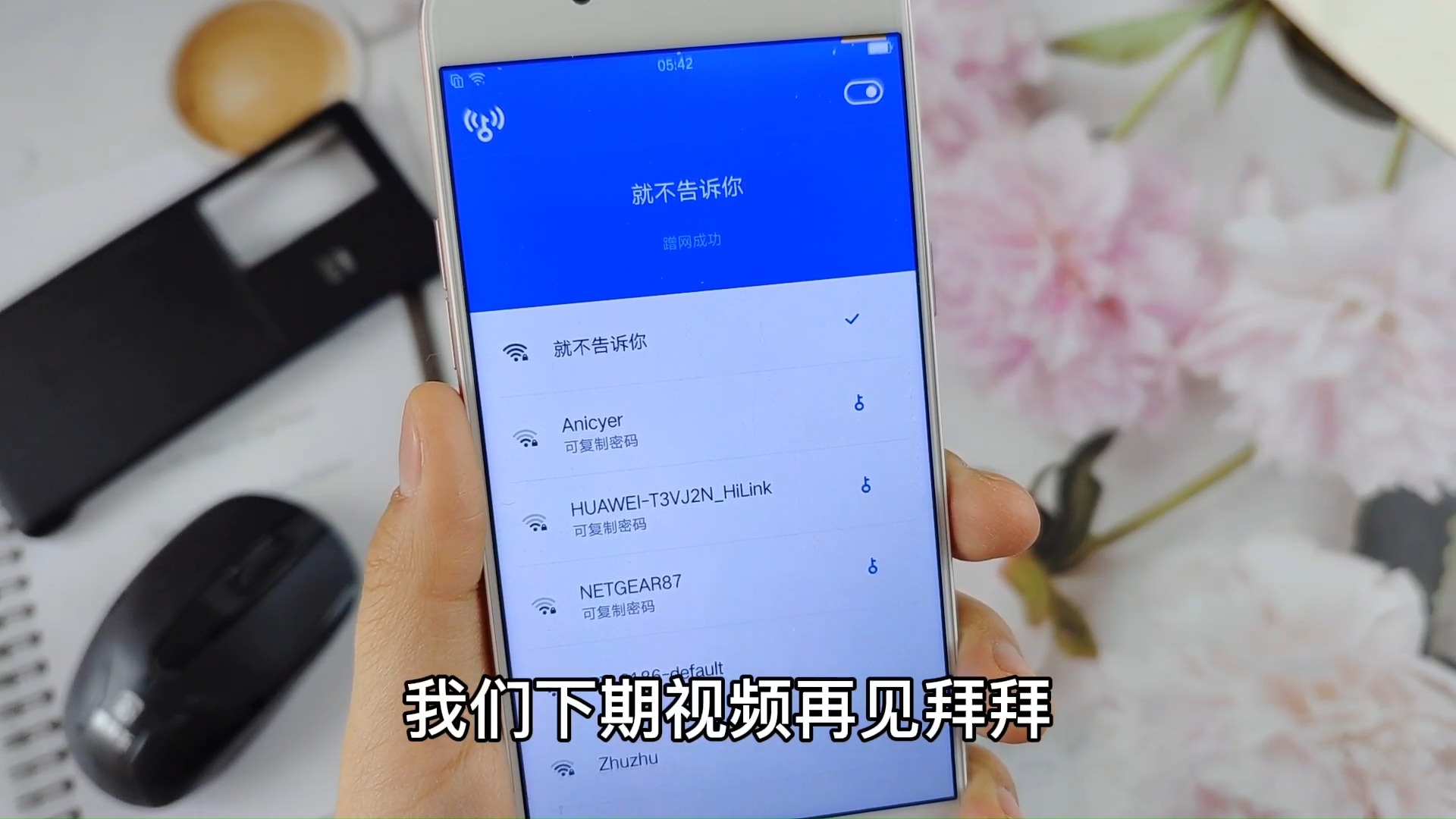 手机发微博怎么发？掌握简单操作，分享你的精彩瞬间