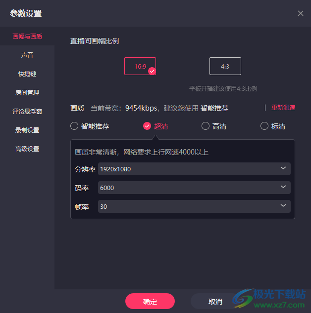 快手如何用电脑直播？一站式教程助你玩转直播