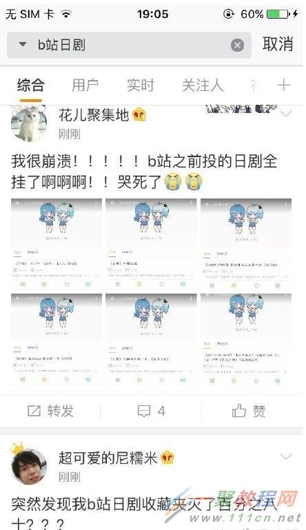 B站收藏夹怎么不公开？轻松保护你的隐私小技巧！