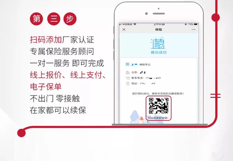B站收藏夹怎么不公开？轻松保护你的隐私小技巧！